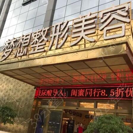 ����ǰʮǿ����ҽԺ����