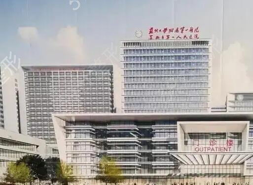 苏州十大口腔医院排名(排行)榜盘点