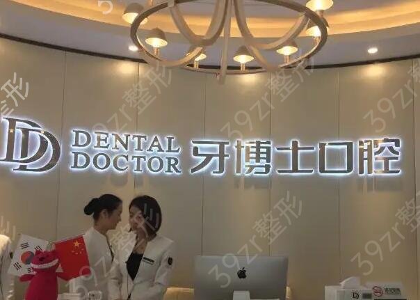 苏州十大口腔医院排名(排行)榜盘点