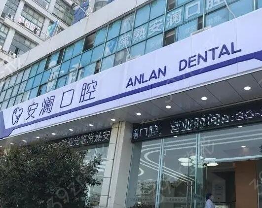 苏州十大口腔医院排名(排行)榜盘点