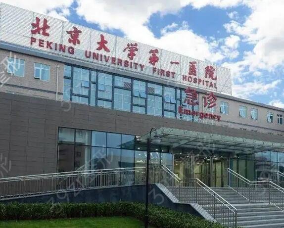 北京排前五的三甲整容医院