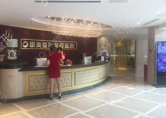 �Ͼ�ʮǿ����ҽԺ����