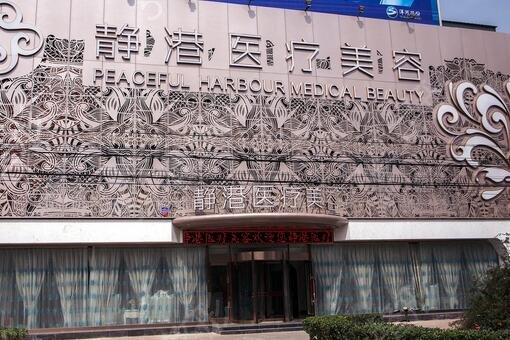 ������������ҽԺ����ǰ��λ����