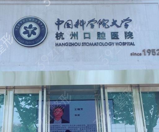 ���ݿ�ǻ���ĸ�ҽԺ�ȽϺ�