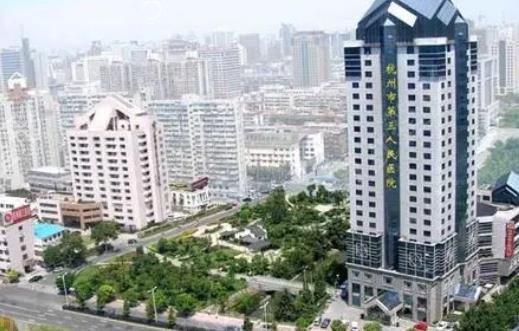 ���ݿ�ǻ���ĸ�ҽԺ�ȽϺ�