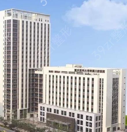 重庆三甲整形医院排行名单大全