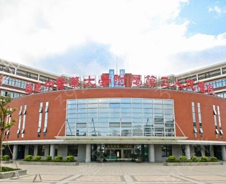 ������������ҽԺ������