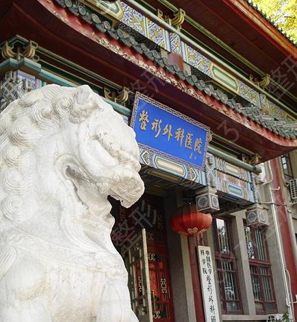 2022������������ҽԺ������