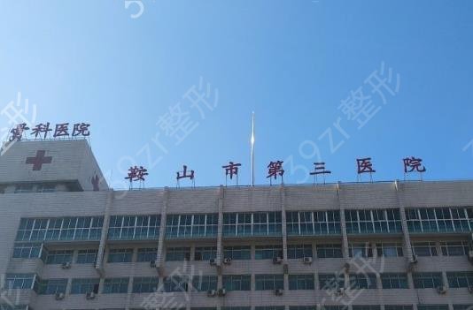 ��������ҽԺ������2022