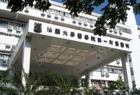 ��ͷ��������ҽԺ����ǰ��Ȩ������