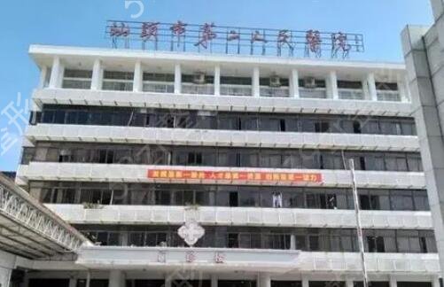 ��ͷ��������ҽԺ����ǰ��Ȩ������