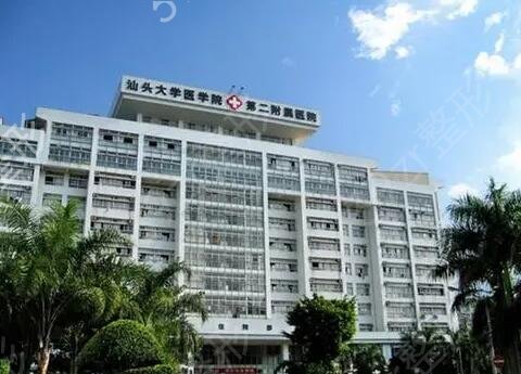 ��ͷ��������ҽԺ����ǰ��Ȩ������