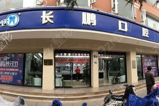 ������ǻҽԺ����ǰʮ