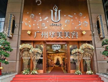 ������Ƥ��������ҽԺ�ļҺ�