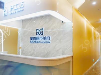 ������Ƥ��������ҽԺ�ļҺ�