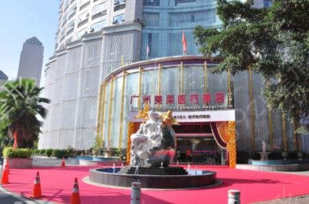 ������Ƥ��������ҽԺ�ļҺ�