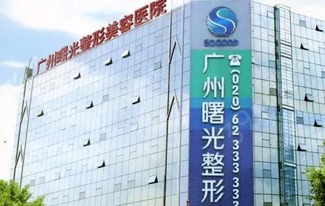 广州整鼻子哪个医院好