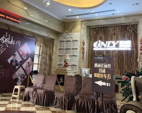 广东顺德做双眼皮哪个医院好