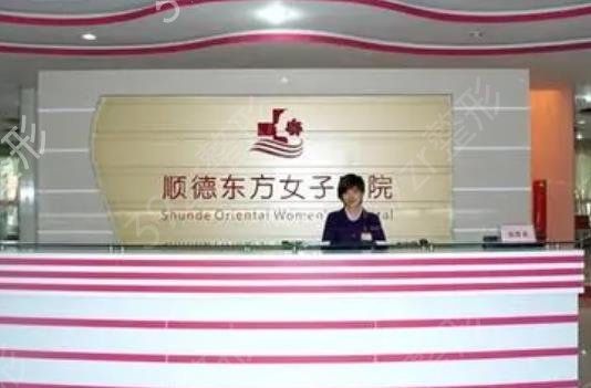 广东顺德做双眼皮哪个医院好