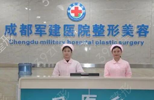 2022成都做面部拉皮好的医院排行榜