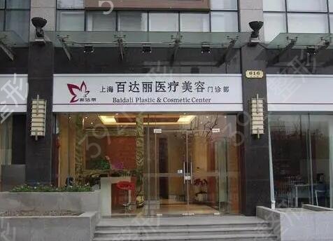 �Ϻ���֬�ĸ�ҽԺ��