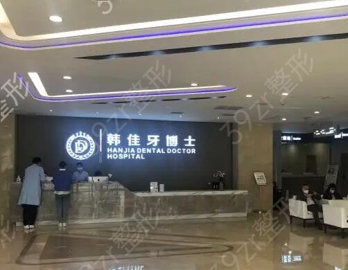 重庆十大牙科医院排名表发布