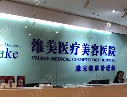 �������ҽԺ����ǰʮǿ