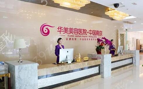 江苏整形医院前三的口碑技术排名盘点