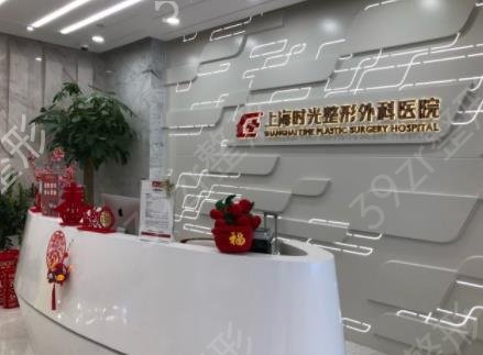 �Ϻ�˽������ҽԺ����ǰʮǿȨ������