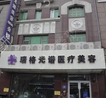 �Ϻ�˽������ҽԺ����ǰʮǿȨ������