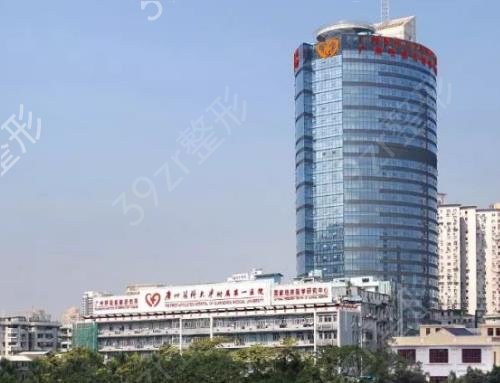 广州三甲整形医院排行榜有南方、荔医、省二院等晋级前五