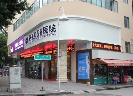 ��������ҽԺ�����ļҺ�