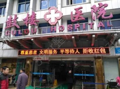 福州哪个三甲医院隆胸好