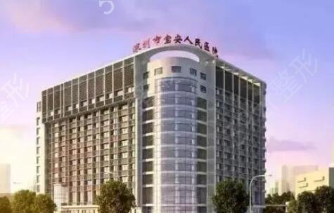 深圳公立三甲整形医院排行榜前四推荐