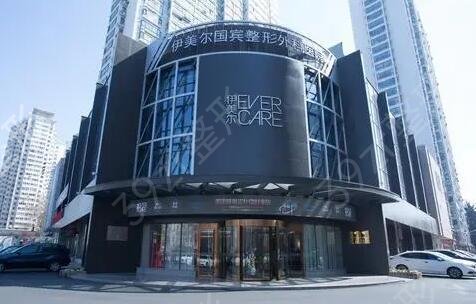 青岛整形医院排名前十名单介绍