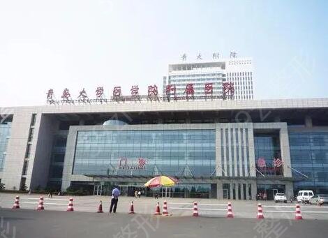 青岛整形医院排名前十名单介绍