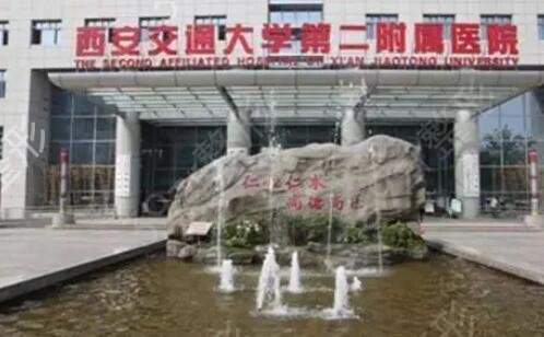 ȫ�����ҽԺ���а�(����)ǰ����������