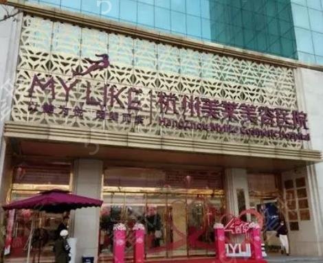 杭州隆鼻医院排名榜