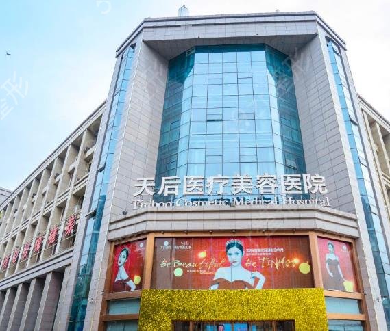 郑州做鼻子医院排名榜