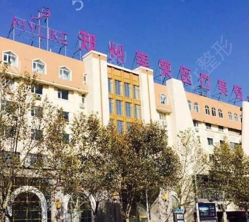 郑州做鼻子医院排名榜