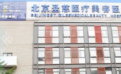 全国十大整形医院排行榜权威发布