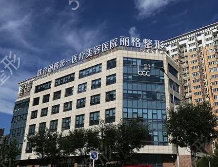 北京做正颌哪家医院好