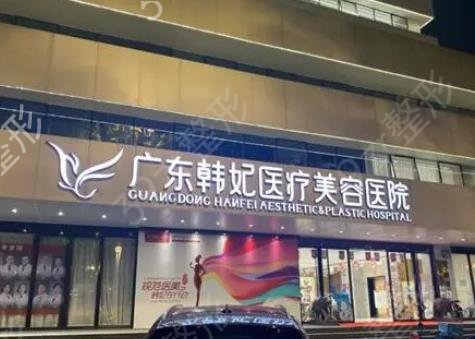 ����ĥ��ҽԺ����ǰʮ