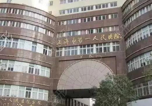 上海磨骨正规三甲整形医院前十