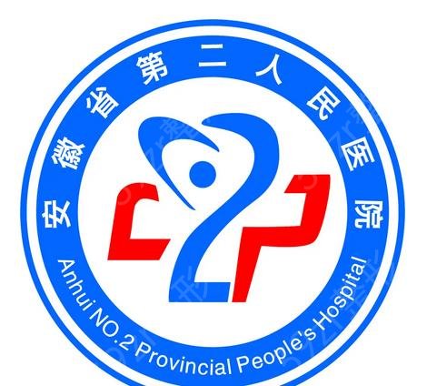 ����ʡ��������ҽԺ����ǰʮ