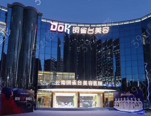 昆明做鼻子(隆鼻)有名的医院排名前十