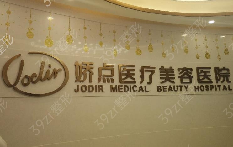昆明做鼻子(隆鼻)有名的医院排名前十