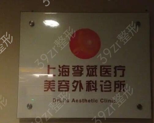 �Ϻ����޸����ۺõ�����ҽԺ������Щ