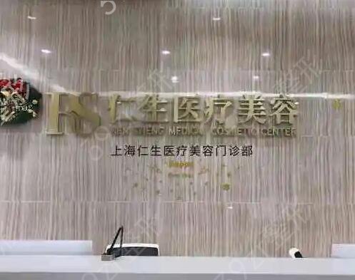 �Ϻ����޸����ۺõ�����ҽԺ������Щ