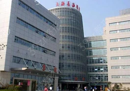 �Ϻ����޸�����ҽԺ������ǰʮ